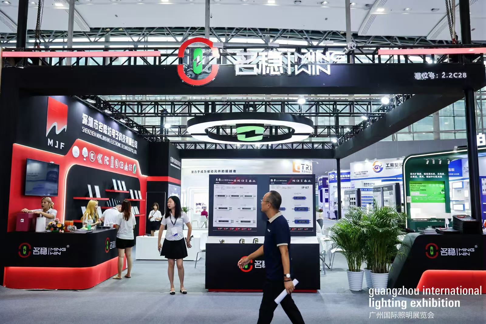 名錦坊電子閃耀第29屆廣州國際照明展覽會，攜名牌電源點(diǎn)亮未來光路